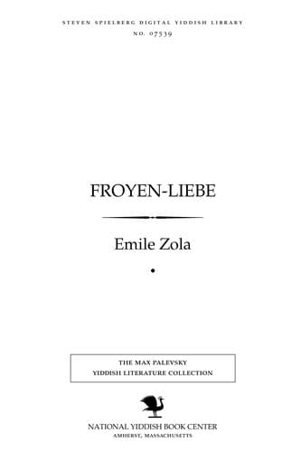 Froyen-liebe