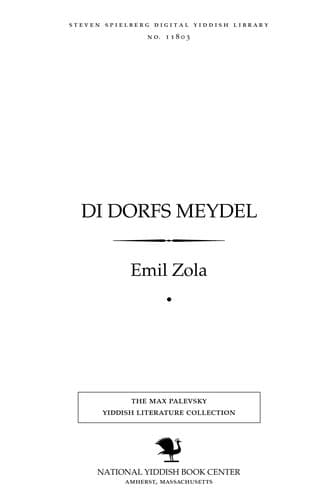 Di Dorfs meydel
