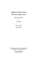 A Horse of white clouds