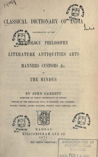 Supplement to a Classical dictionary of India