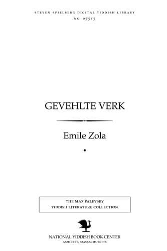 Geṿehlṭe ṿerḳ